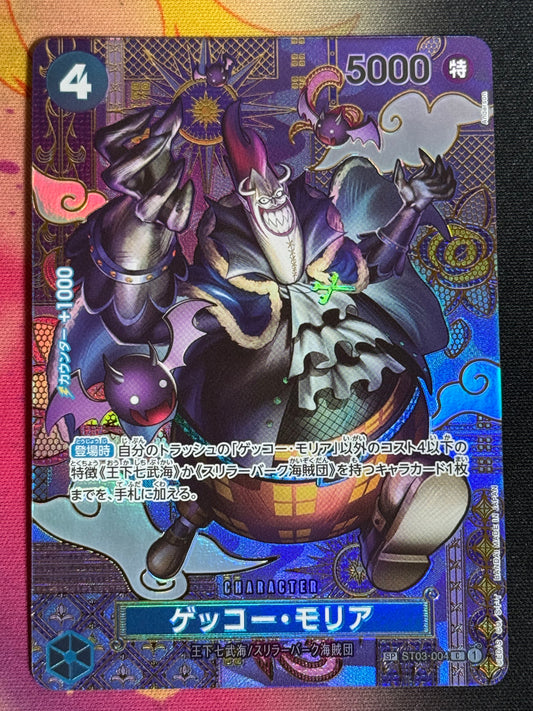 ST03-004 MORIA SP ONE PIECE