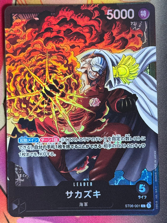 ST06-001 SAKAZUKI LEADER