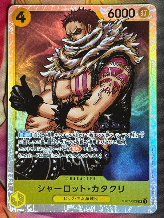 ST07-003 KATAKURI SR