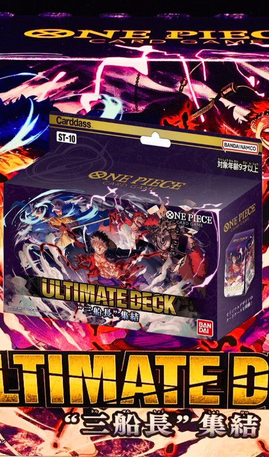 DECK ST10