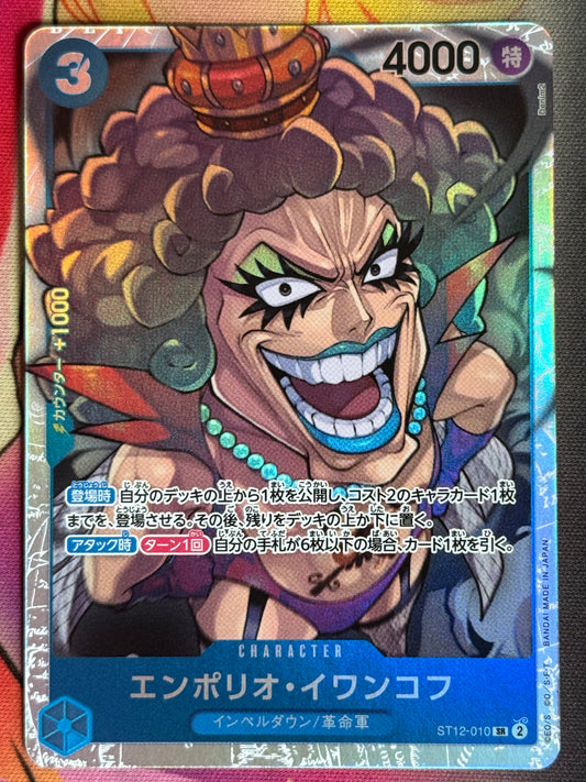 ST12-010 IVANKOV SR