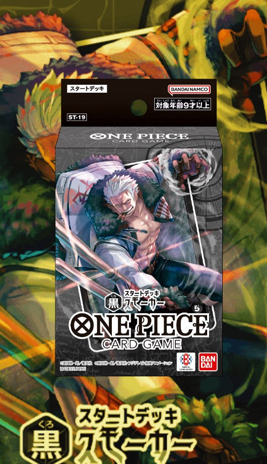 DECK ST19