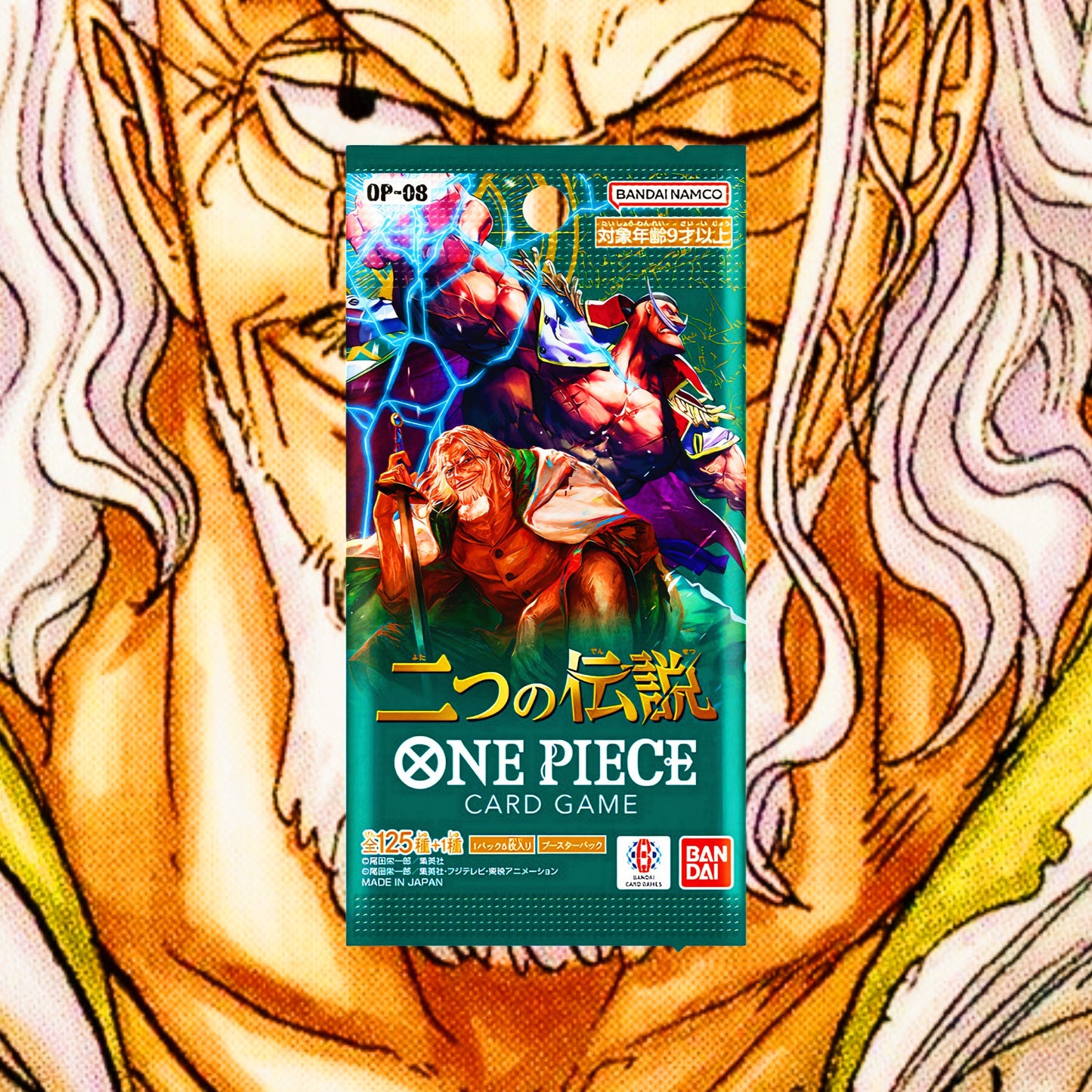 [OP-08] - TWO LEGENDS [JAP] ONE PIECE CARD GAME DISPLAY