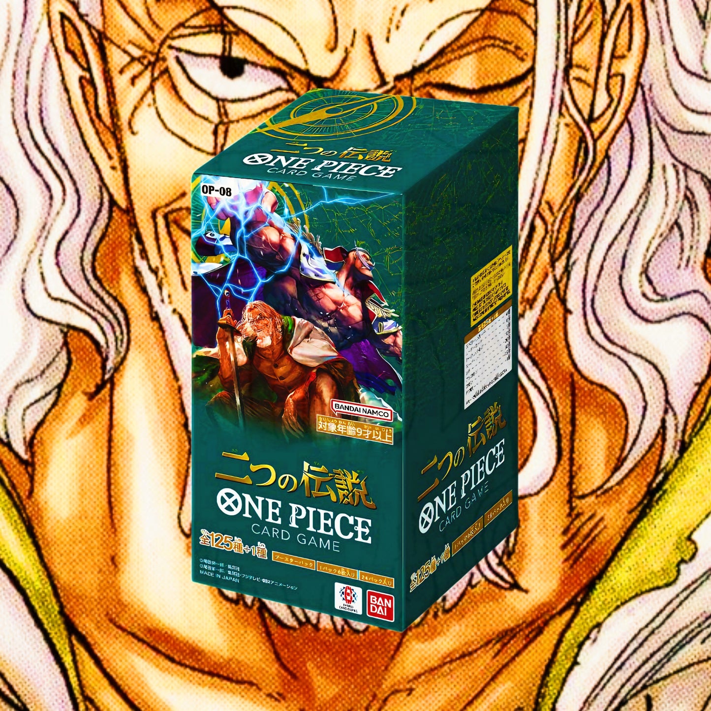 [OP-08] - TWO LEGENDS [JAP] ONE PIECE CARD GAME DISPLAY