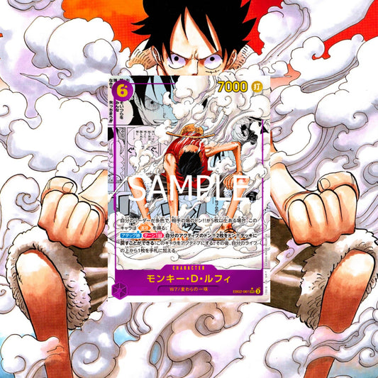 ONE PIECE CARD GAME BOOSTER [OP-07] - [JAP] 