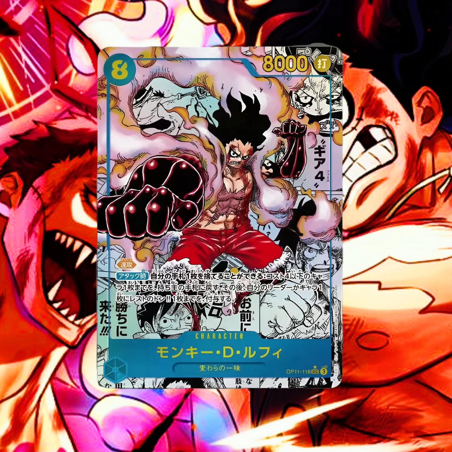 [OP-11] - A FIST OF DIVINE SPEED [JAP] BOOSTER - OUVERTURE EN LIVE ⚠️