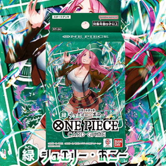 DECK ST24