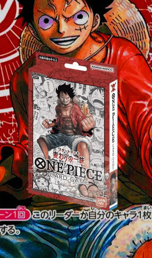 DECK ST01
