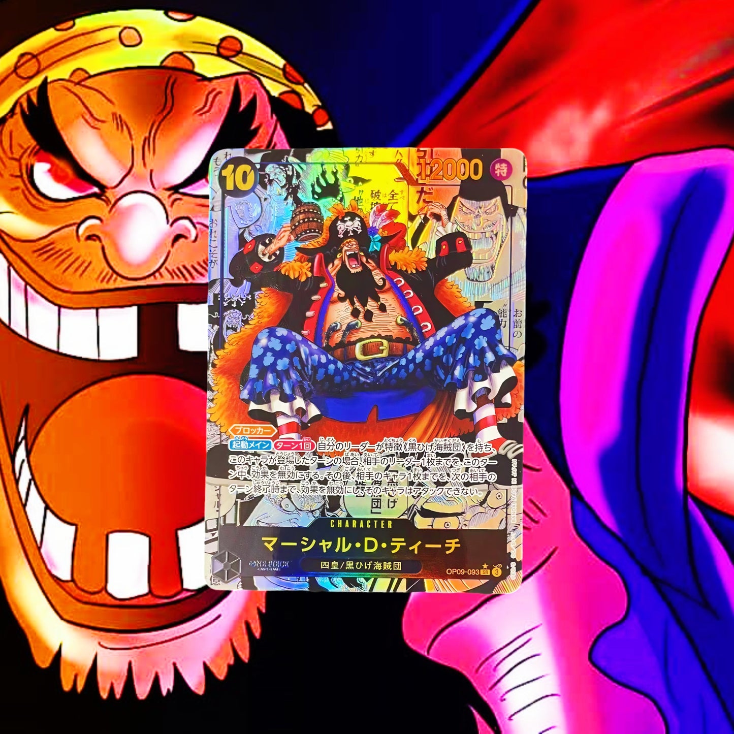 [OP-09] - EMPERORS IN THE NEW WORLD [JAP] ONE PIECE CARD GAME DISPLAY