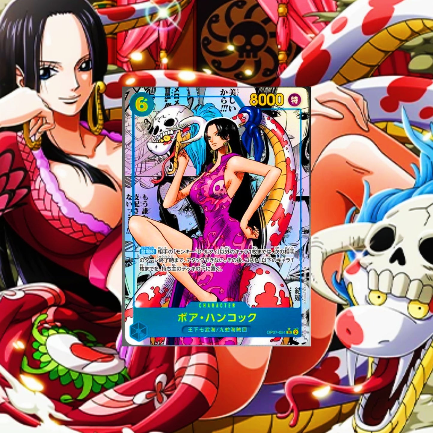 [OP-07] - 500 YEARS IN THE FUTURE [JAP] ONE PIECE CARD GAME DISPLAY