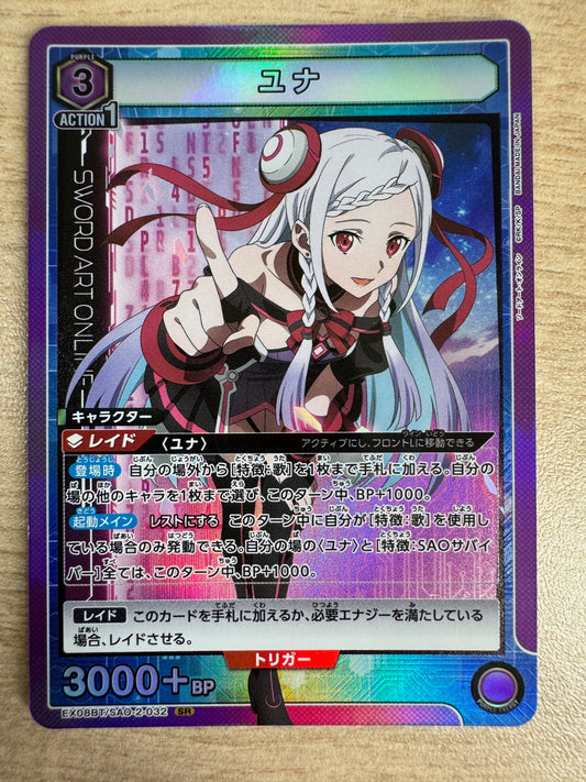 [Union Arena] [Sword Art Online] SR Yuna - EX08BT/SAO-2-032