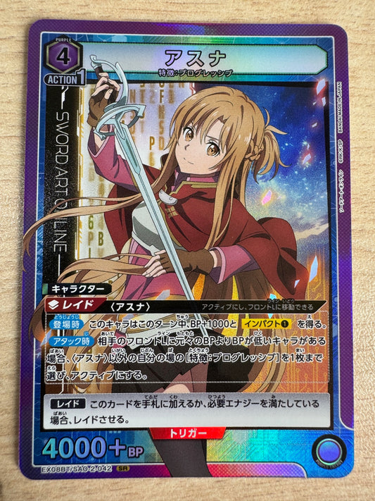 [Union Arena] [Sword Art Online] SR Asuna - EX08BT/SAO-2-042