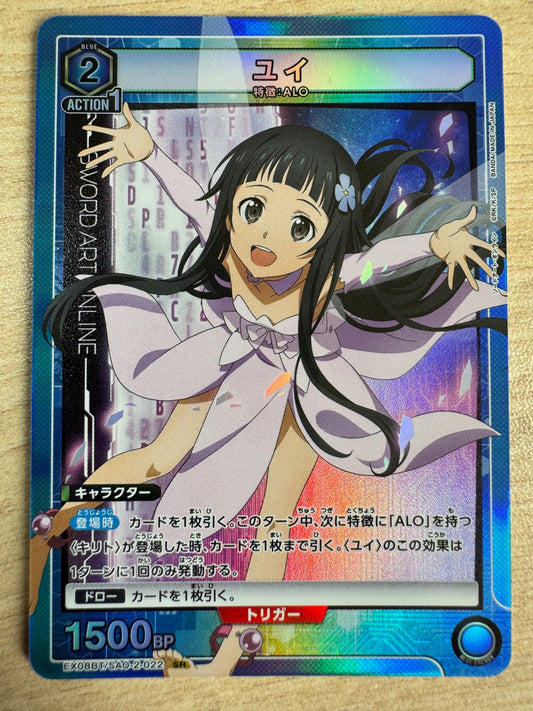 [Union Arena] [Sword Art Online] SR Yui - EX08BT/SAO-2-022