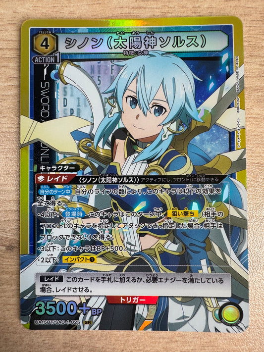 [Union Arena] [Sword Art Online] SR Sinon - UA15BT/SAO-1-025