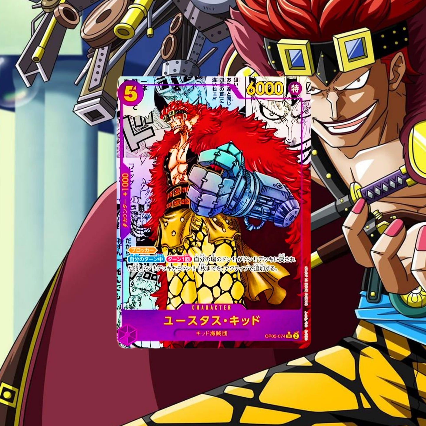 [OP-05] AWAKENING OF THE NEW ERA [JAP] ONE PIECE CARD GAME DISPLAY