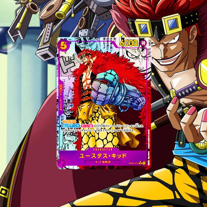[OP-05] AWAKENING OF THE NEW ERA [JAP] ONE PIECE CARD GAME DISPLAY