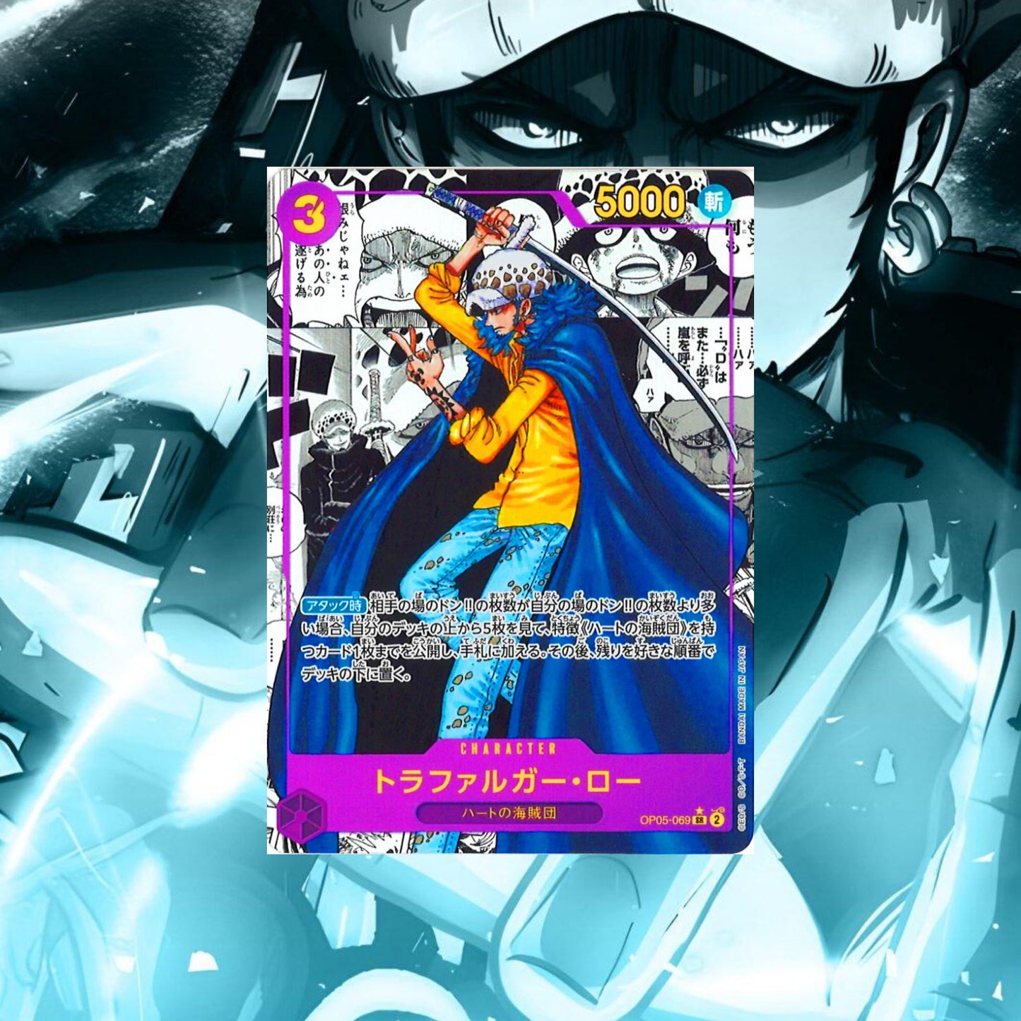 [OP-05] AWAKENING OF THE NEW ERA [JAP] ONE PIECE CARD GAME DISPLAY