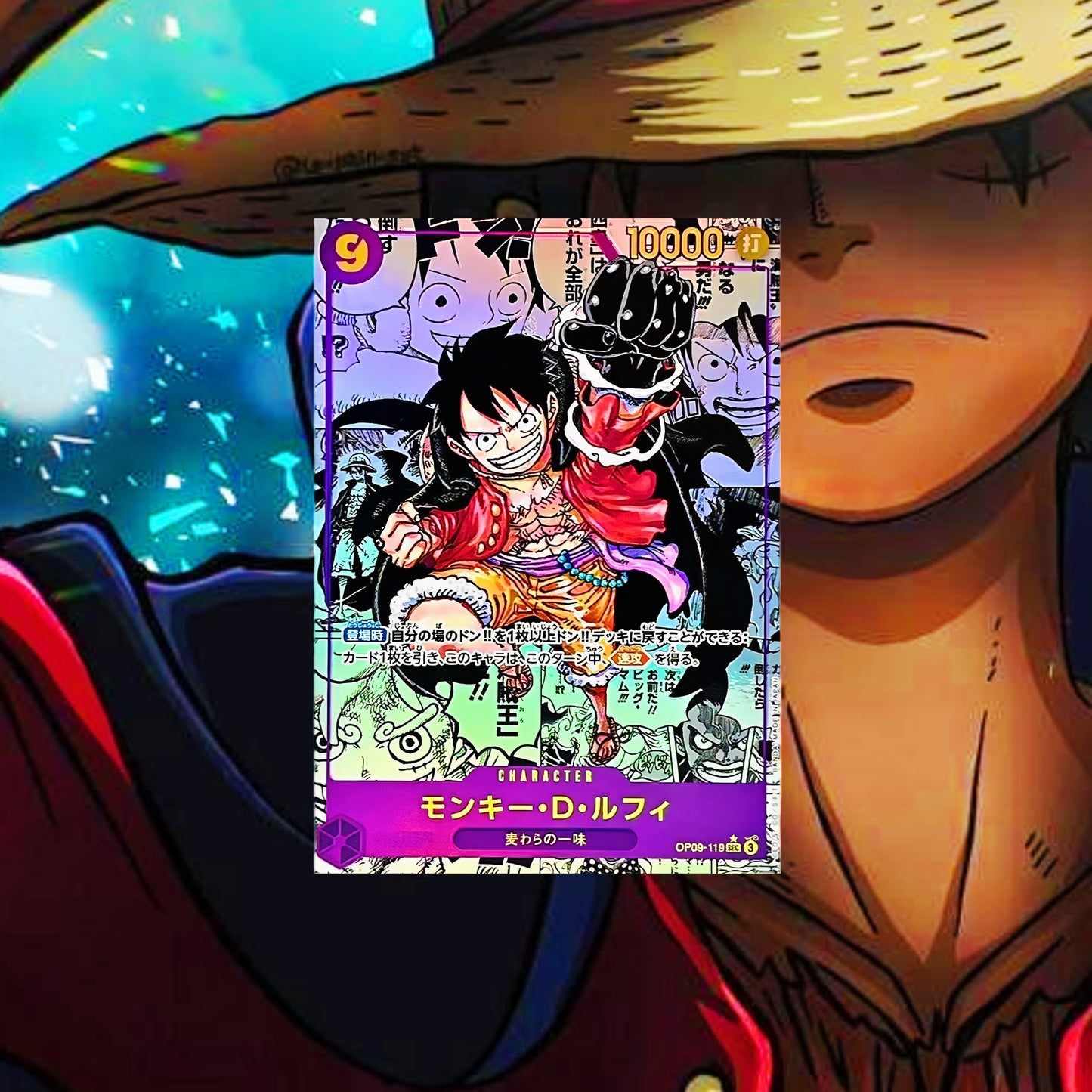 [OP-09] - EMPERORS IN THE NEW WORLD [JAP] ONE PIECE CARD GAME DISPLAY
