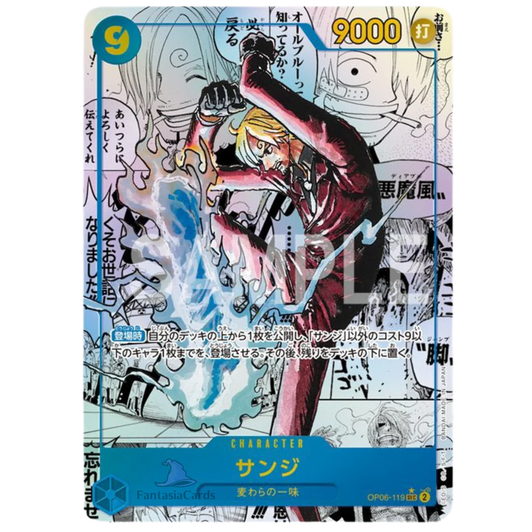 [PRB02] - THE BEST VOL.2 [JAP] ONE PIECE CARD GAME BOOSTER