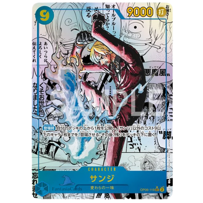 [PRB02] - THE BEST VOL.2 [JAP] ONE PIECE CARD GAME BOOSTER
