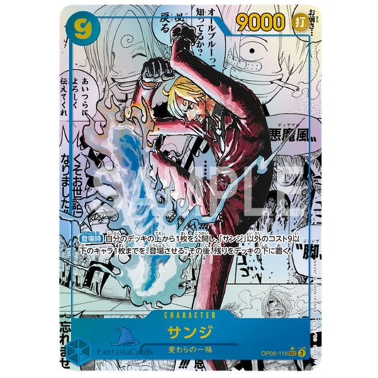 [PRB02] - THE BEST VOL.2 [JAP] ONE PIECE CARD GAME DISPLAY
