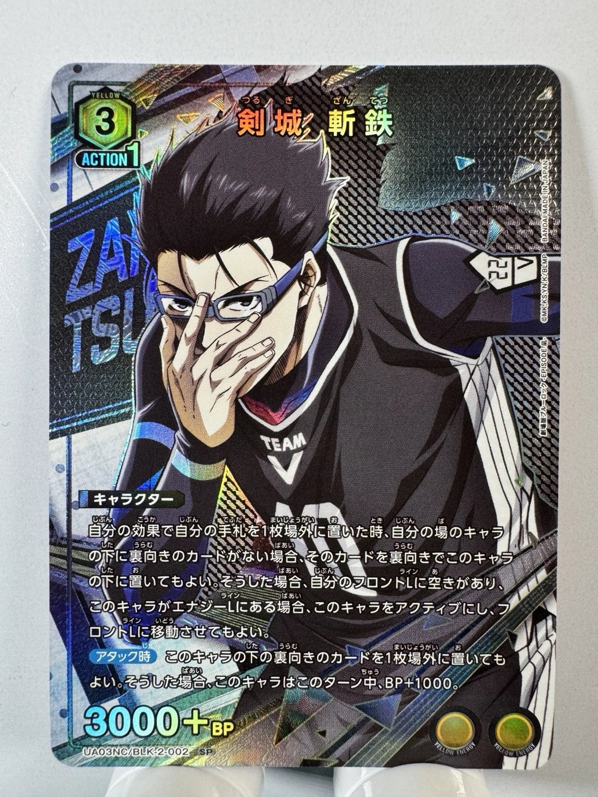 [Union Arena] [Blue Lock] Kenjo Zantetsu SP
