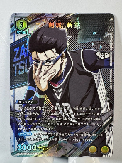 [Union Arena] [Blue Lock] Kenjo Zantetsu SP