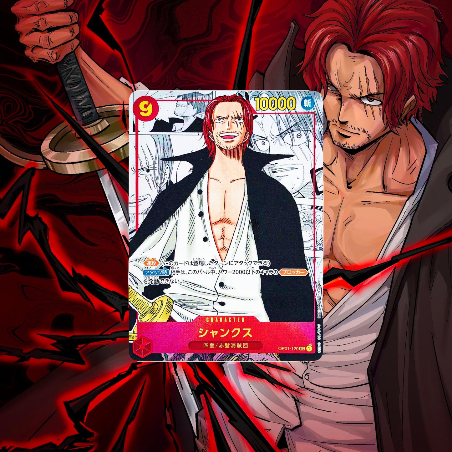 [PRB01] - THE BEST [JAP] ONE PIECE CARD GAME DISPLAY
