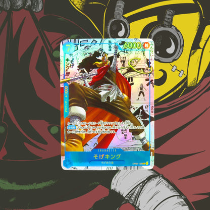 [OP-03] - PILLARS OF STRENGTH [JAP] ONE PIECE CARD GAME DISPLAY