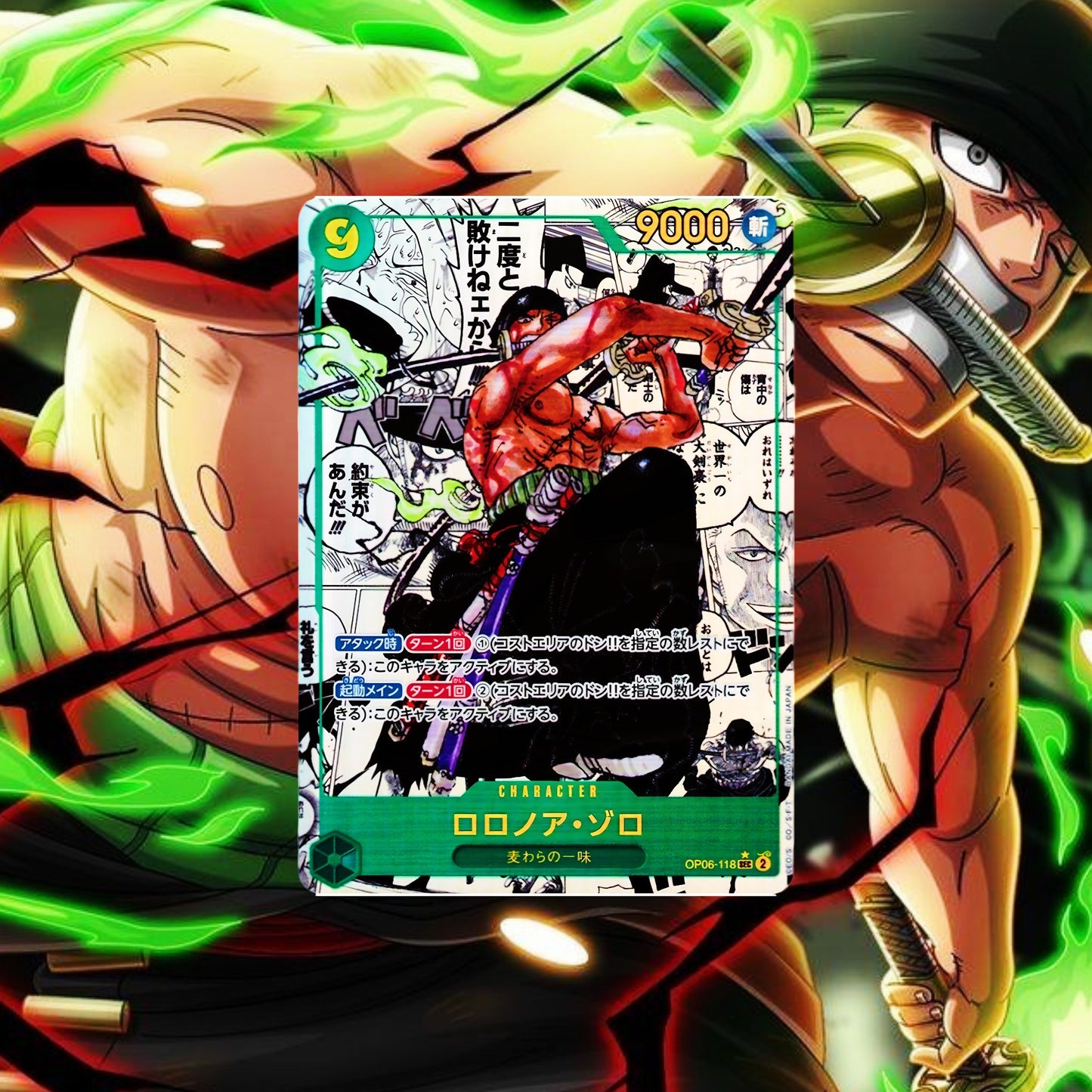 [PRB01] - THE BEST [JAP] ONE PIECE CARD GAME DISPLAY